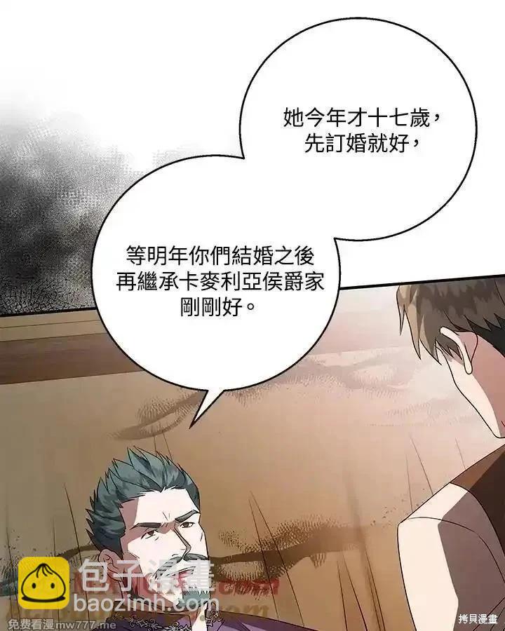 第162话32