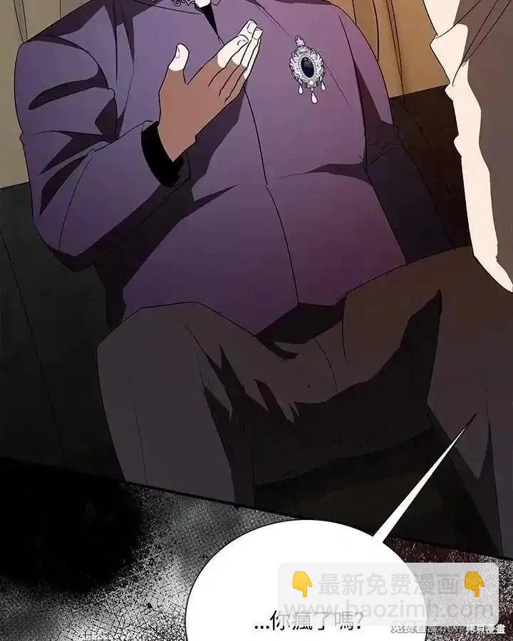第162话33