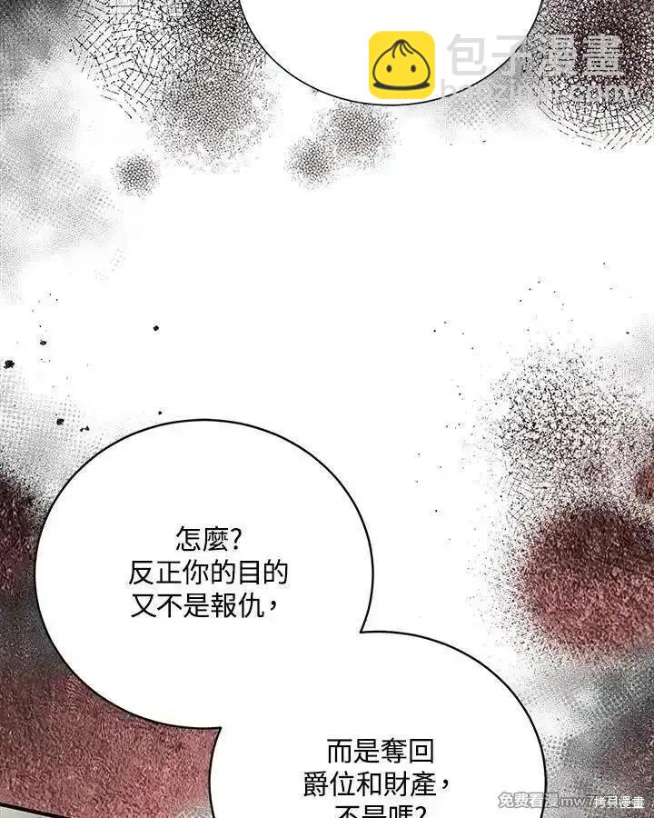 第162话34