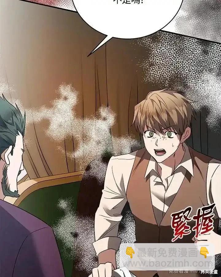第162话35
