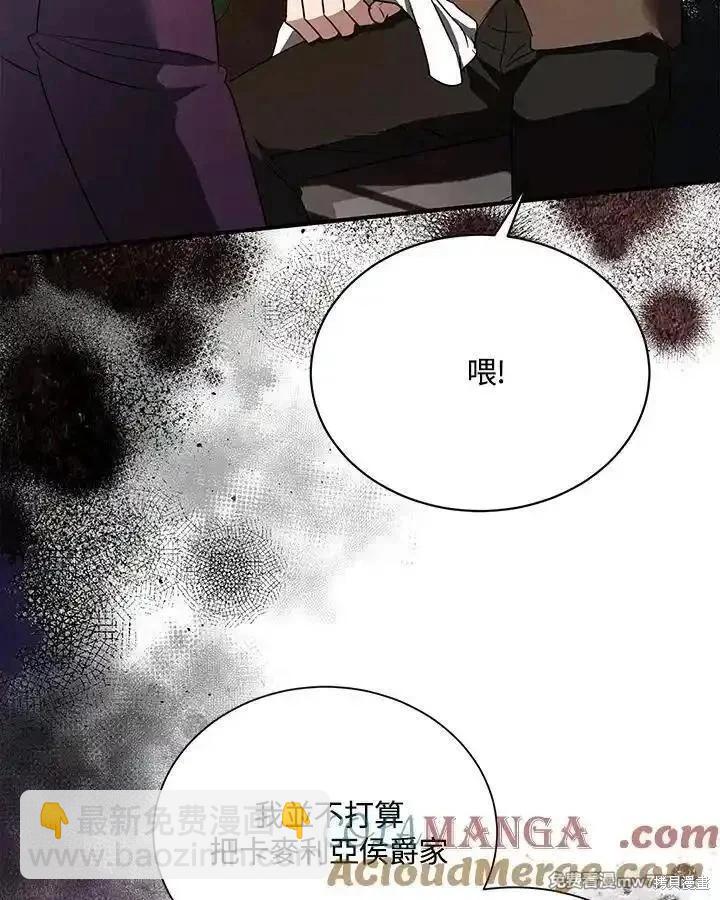 第162话36