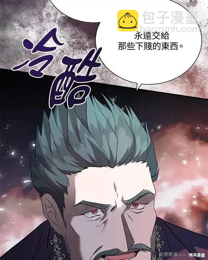 第162话37