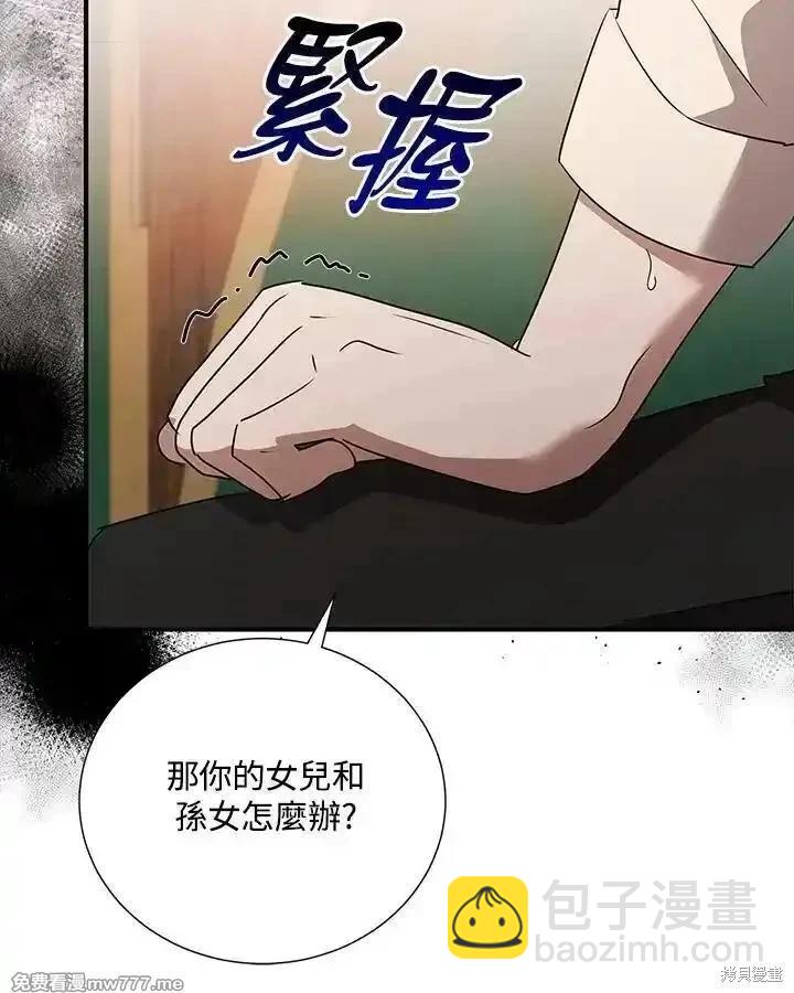 第162话39