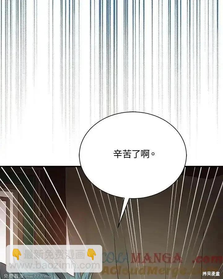 第162话4