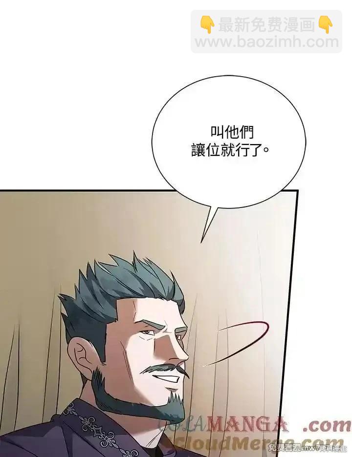 第162话40