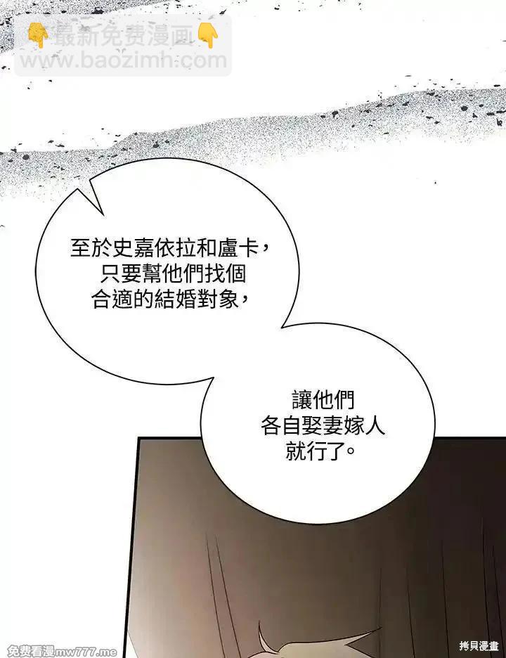 第162话42