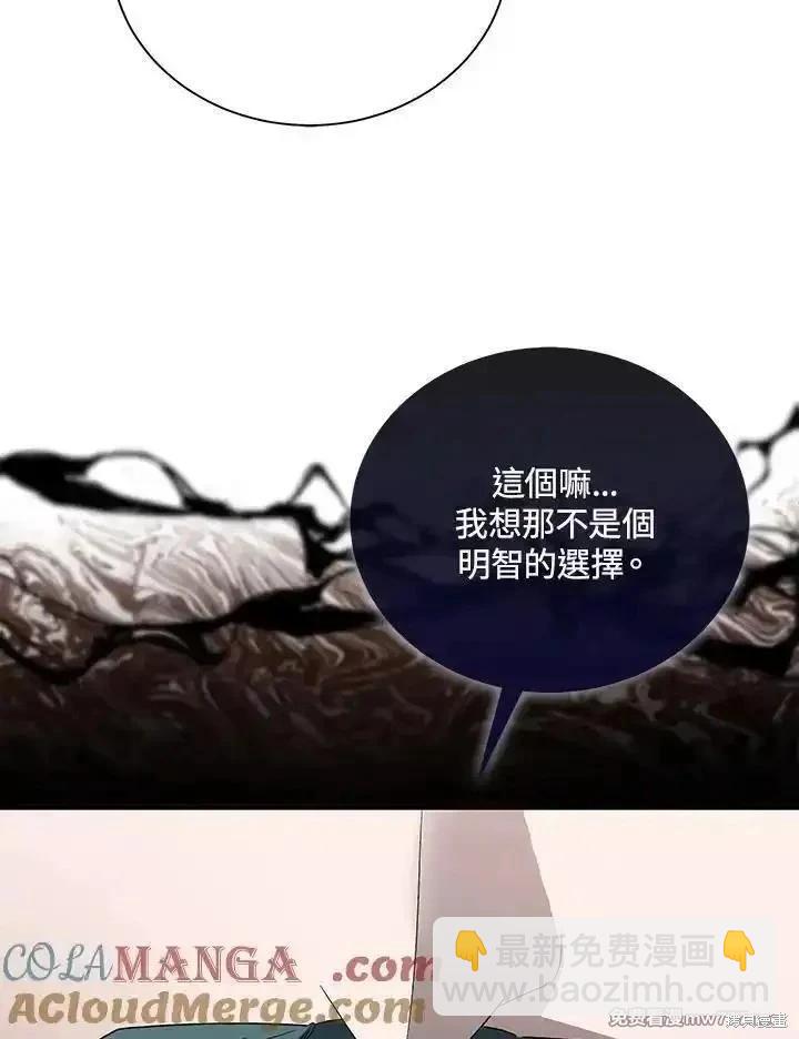 第162话44