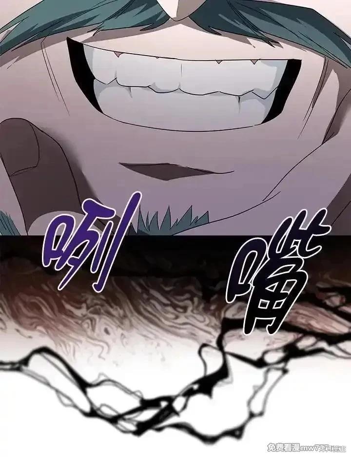 第162话45
