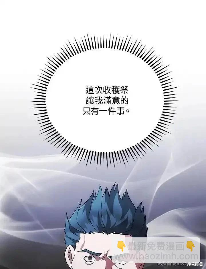 第162话46