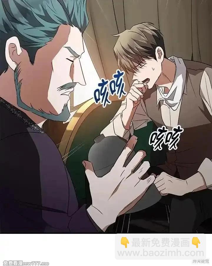 第162话5
