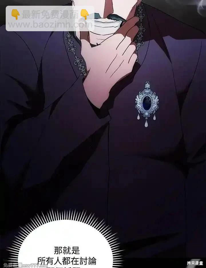 第162话51