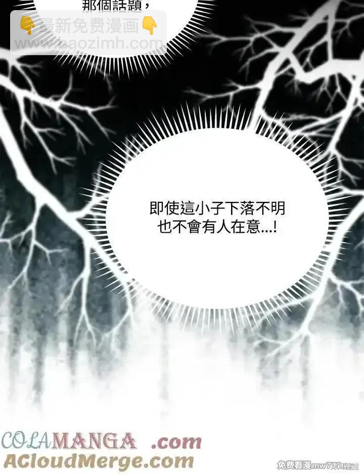第162话52
