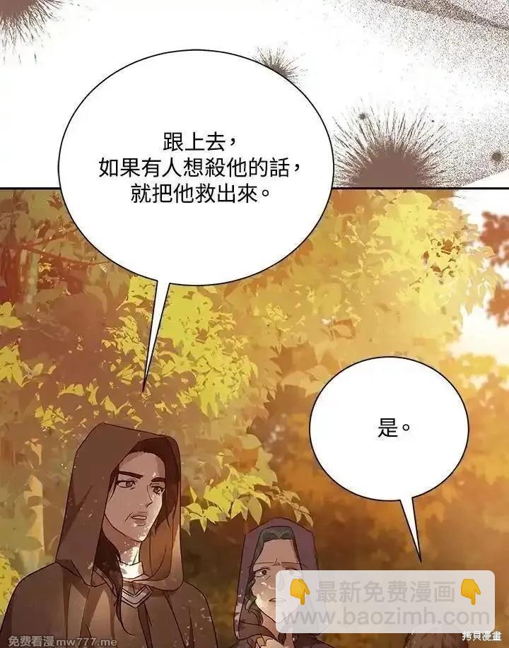 第162话58