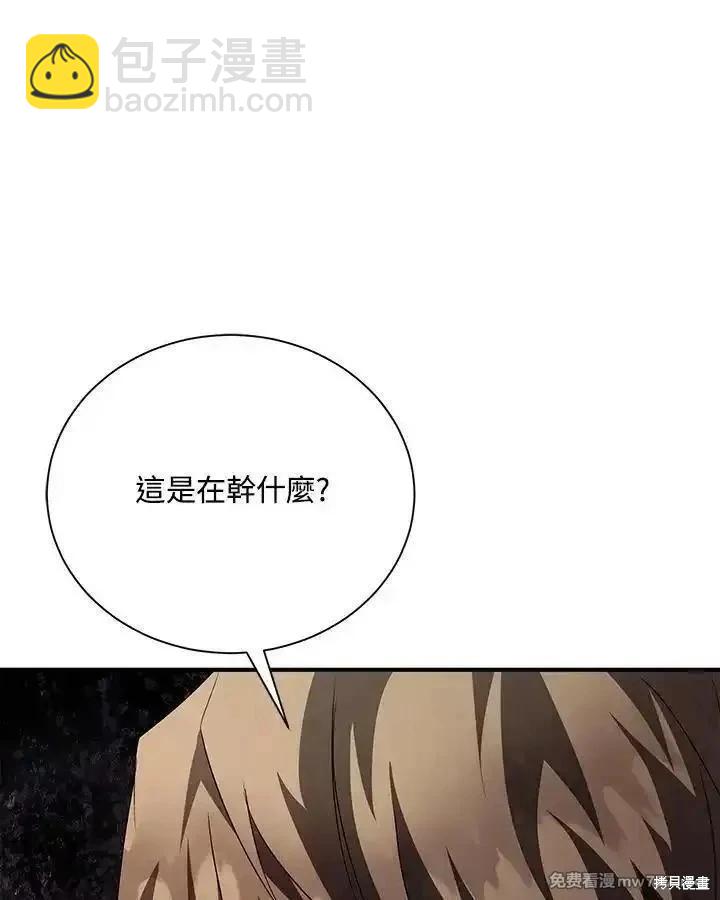 第162话6