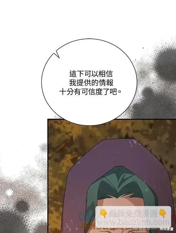 第162话60