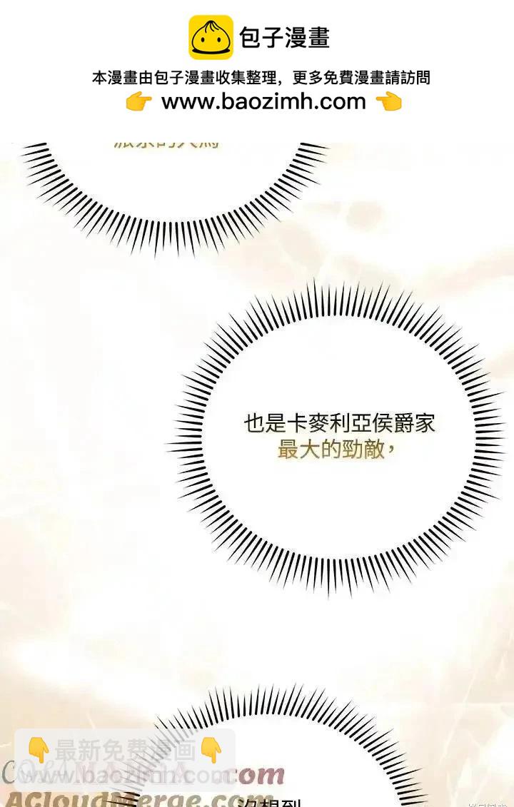 第162话64