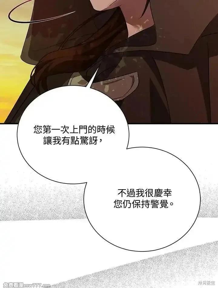 第162话66