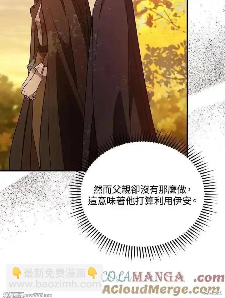 第162话68