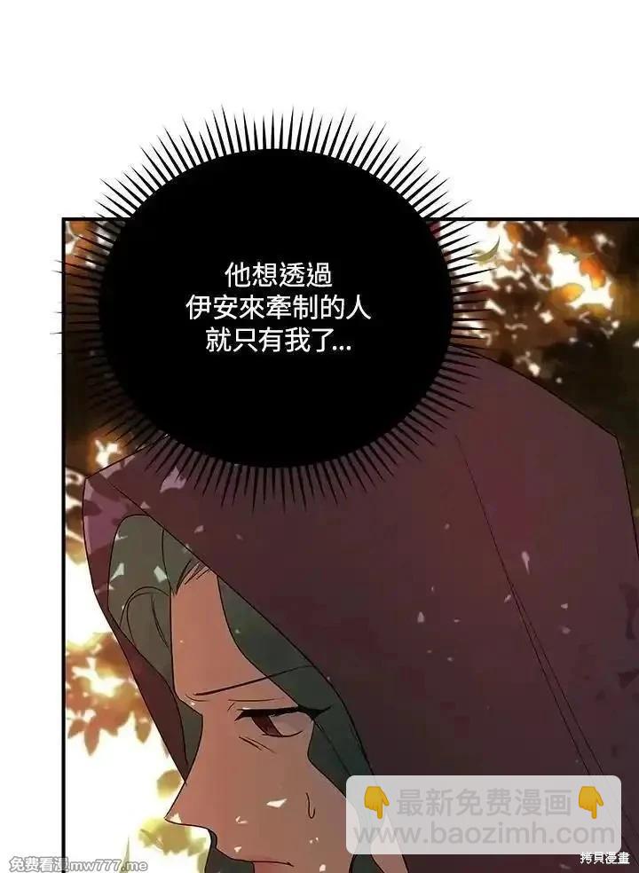 第162话69