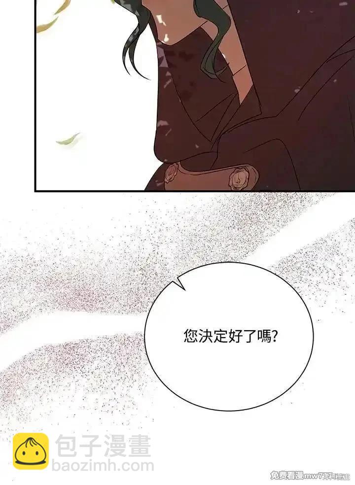 第162话70