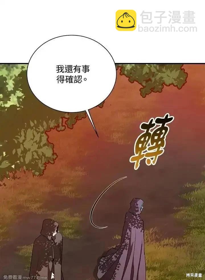第162话71