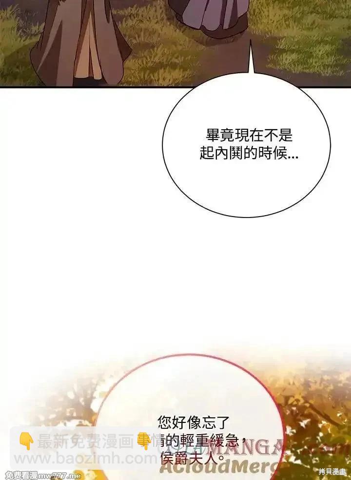 第162话72