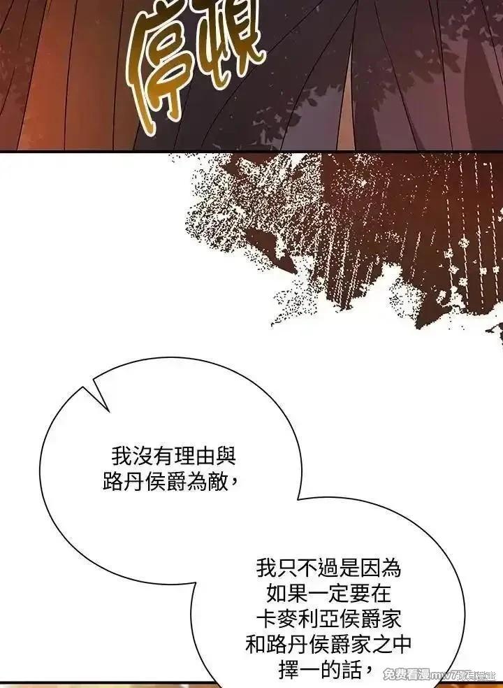 第162话74