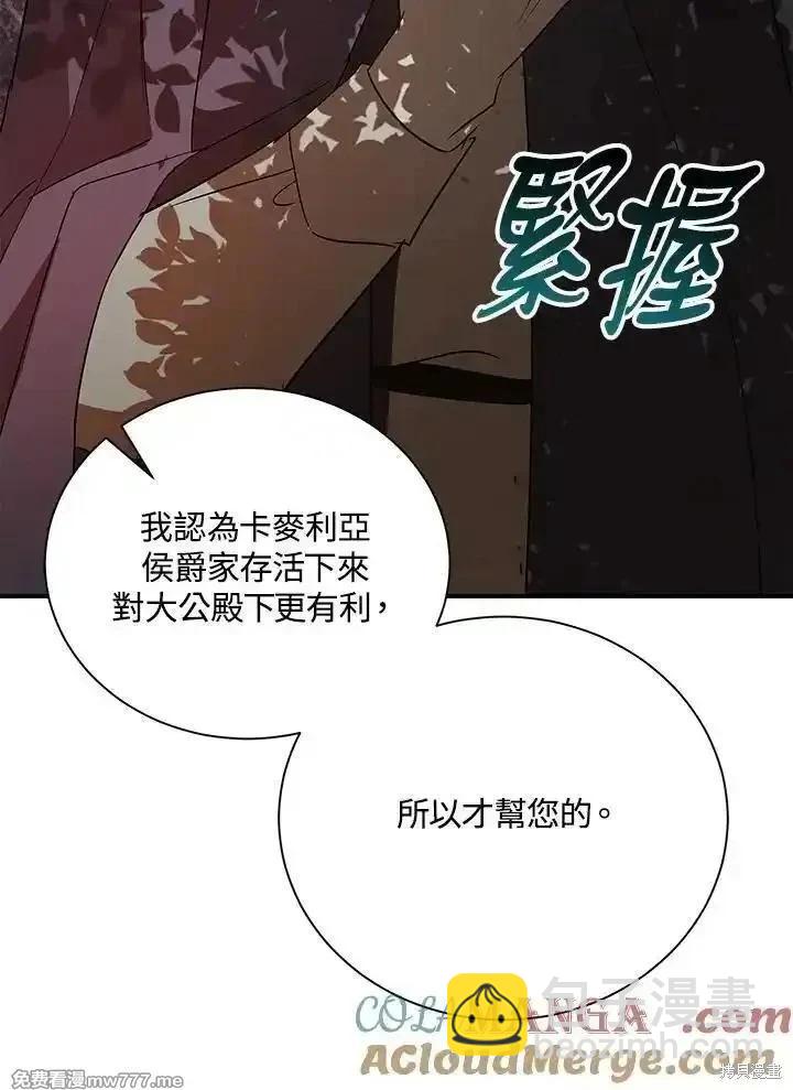 第162话76