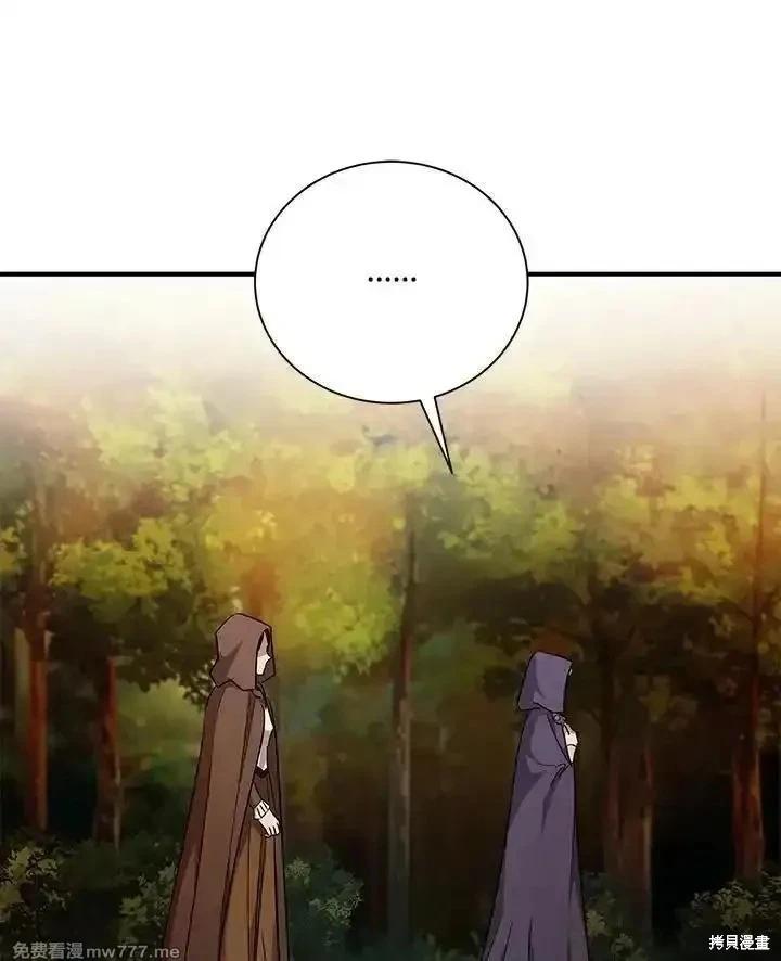 第162话77