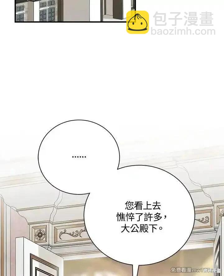 第162话82
