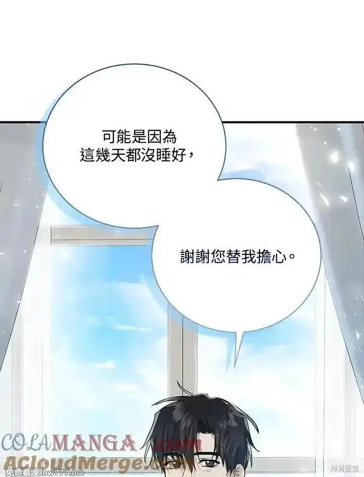 第162话84