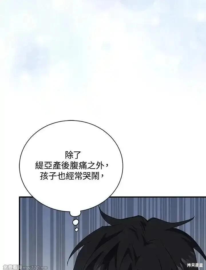 第162话86