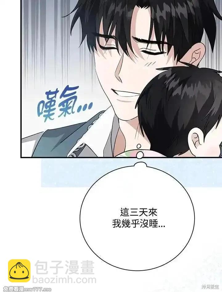 第162话87