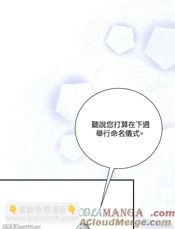 第162话88