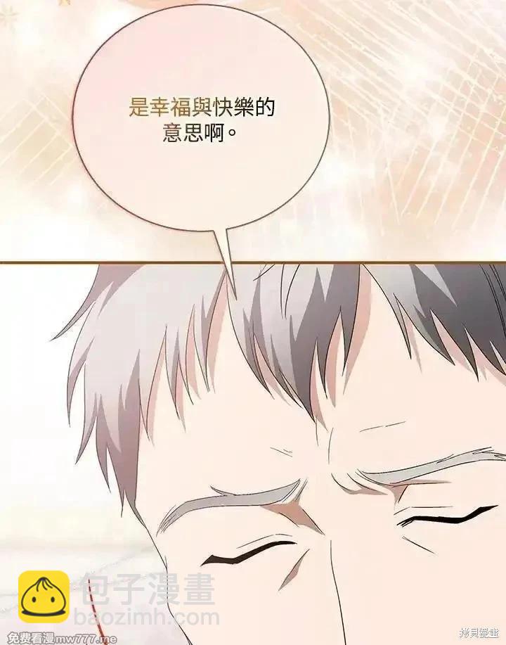 第162话94