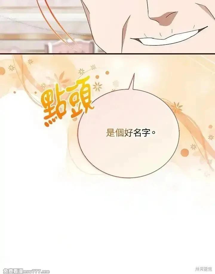 第162话95