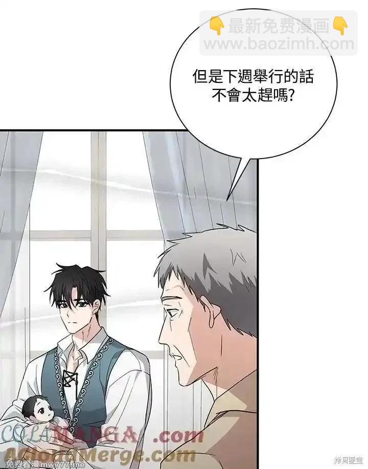 第162话96