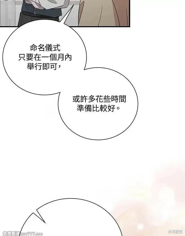 第162话97