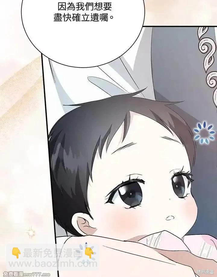 第162话98