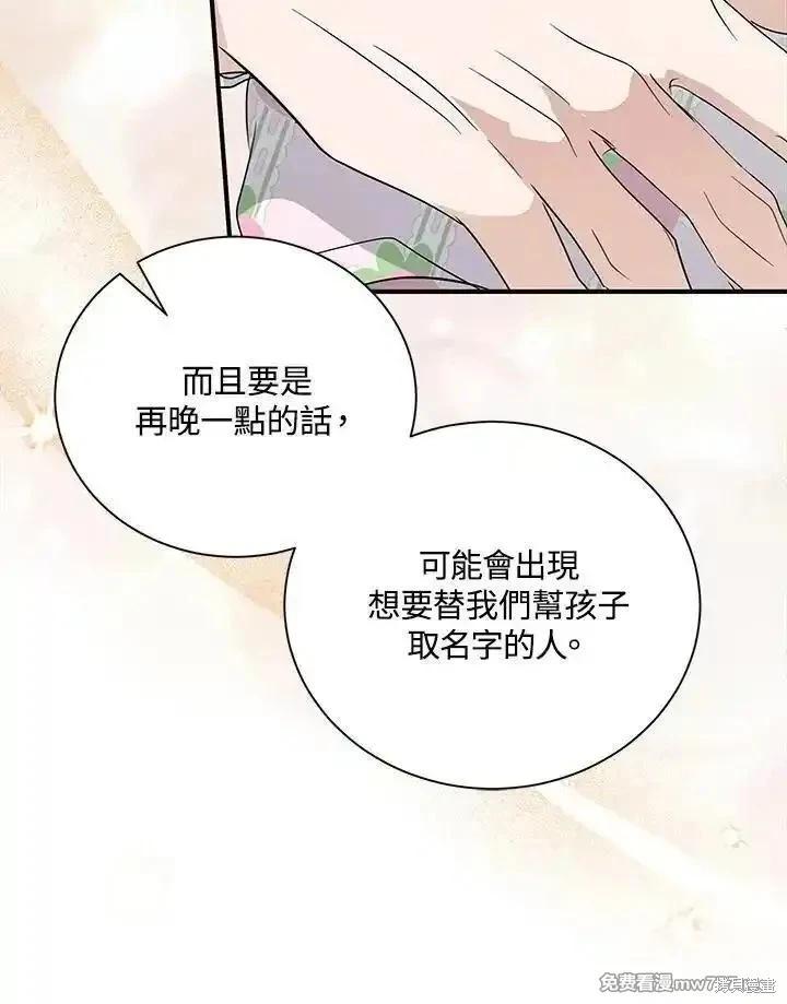 第162话99