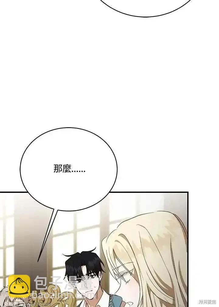 第163话10