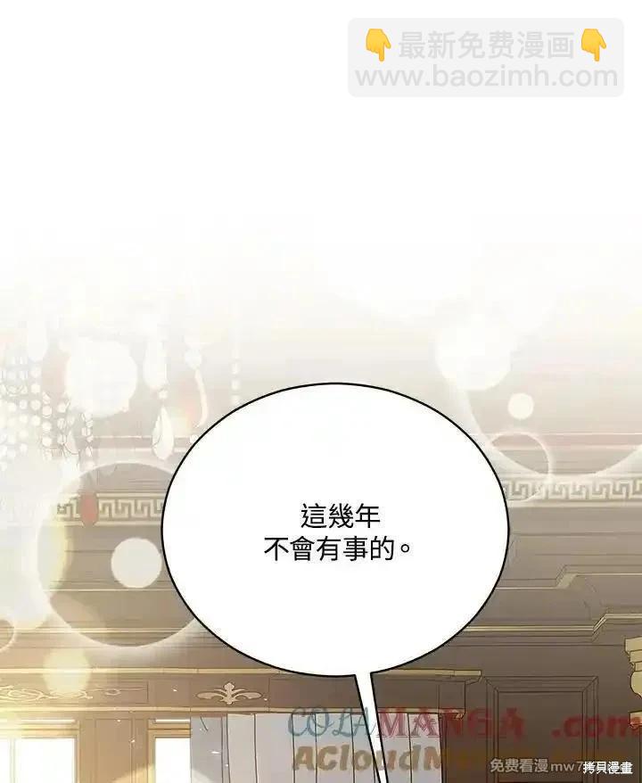 第163话104
