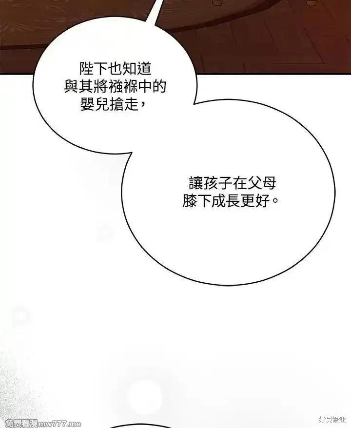 第163话106