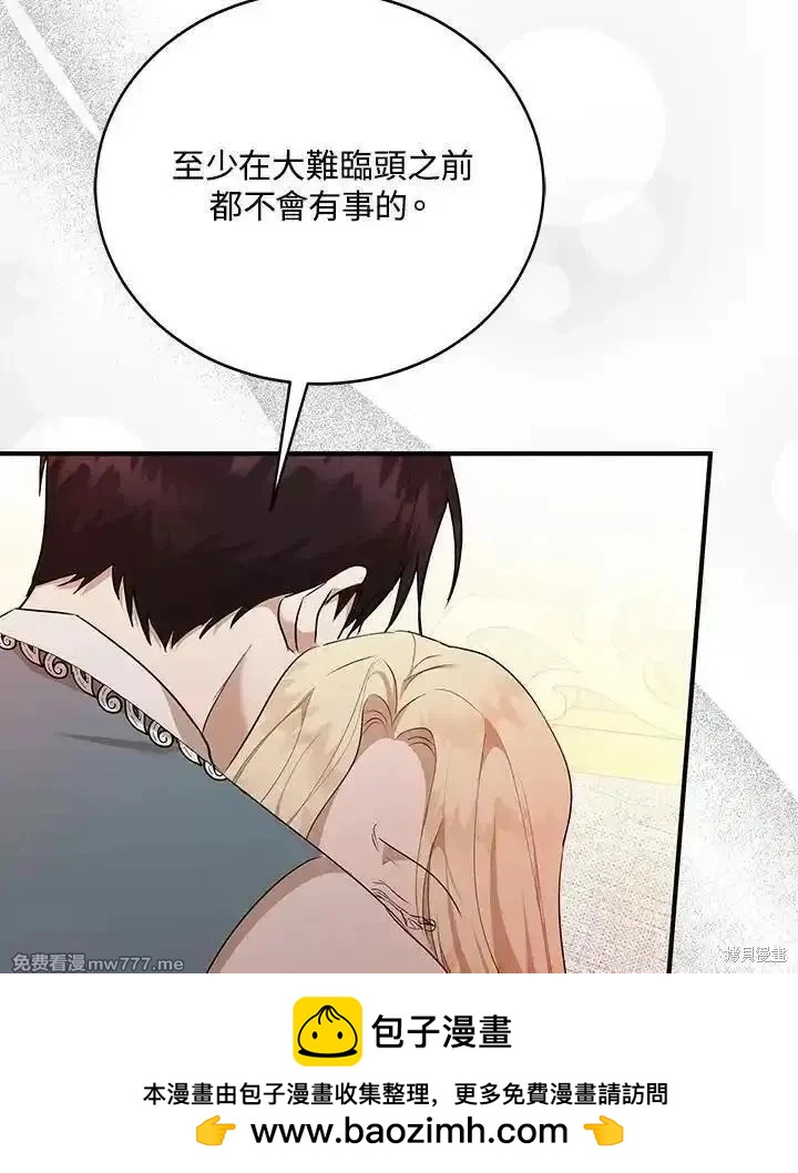 第163话107