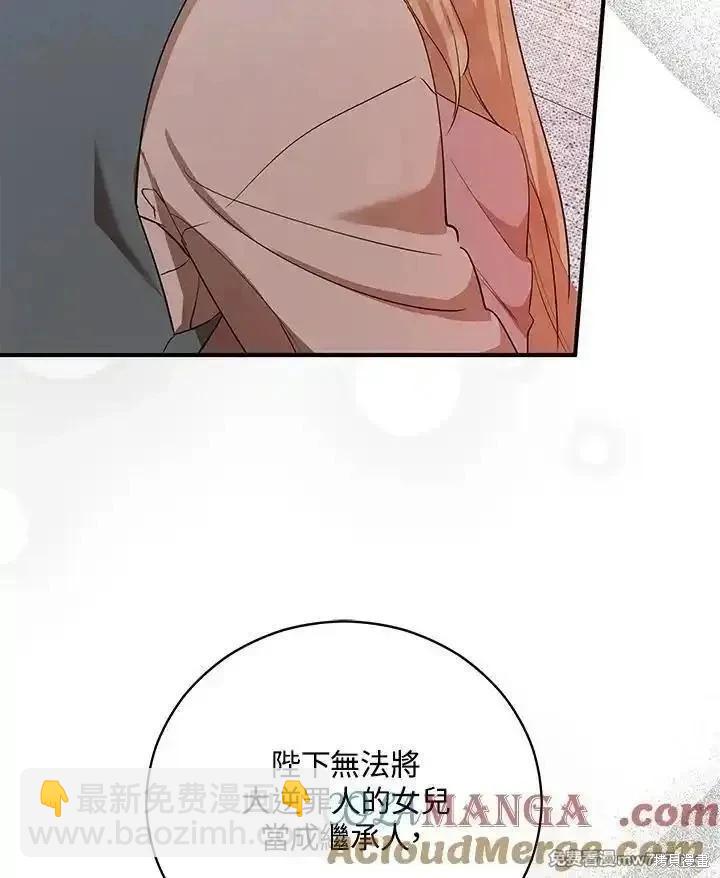 第163话108