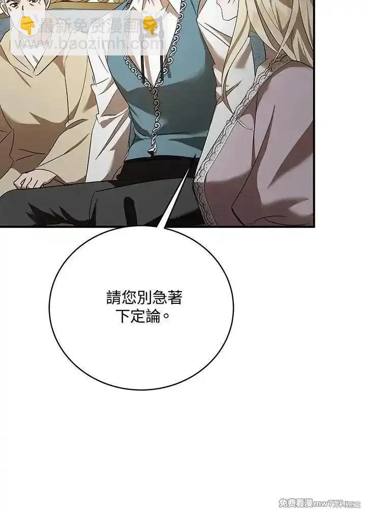 第163话11