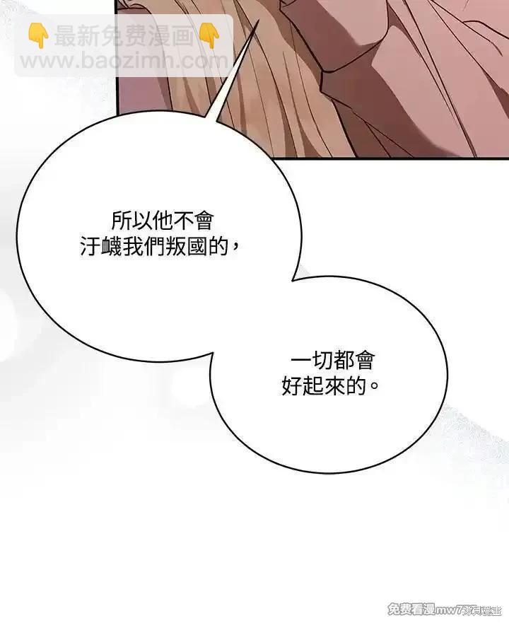 第163话110