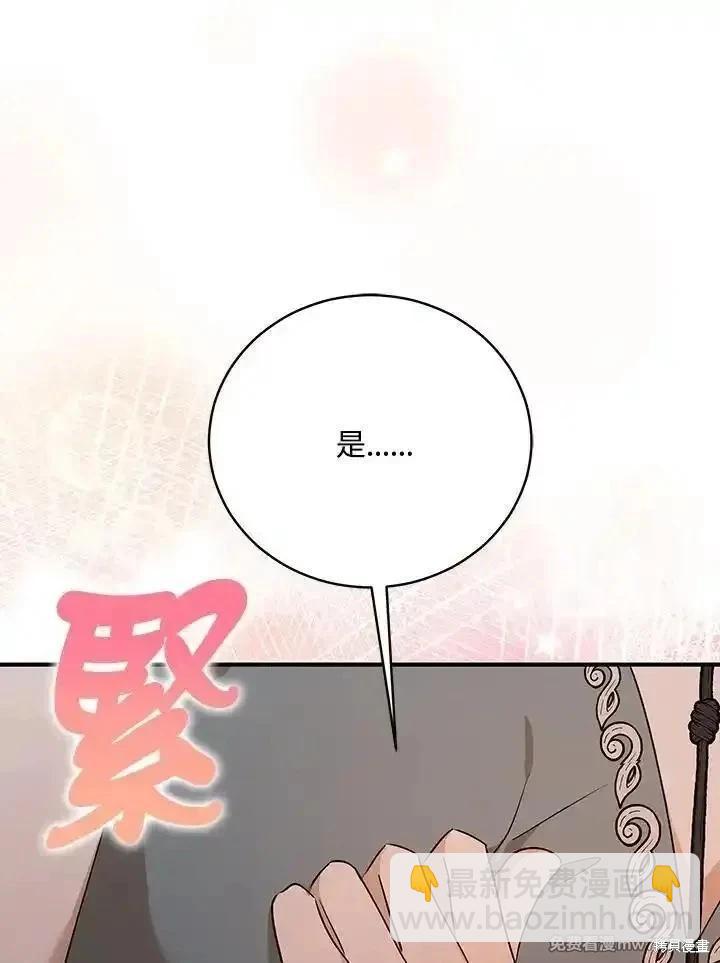 第163话111
