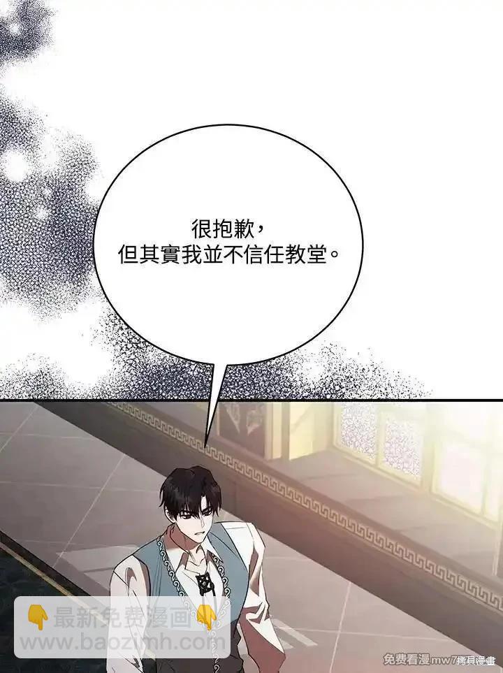 第163话117