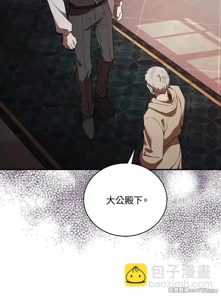 第163话118